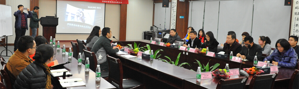 雷諾表再次榮獲國家級“AAAA標準化良好行為企業”殊榮