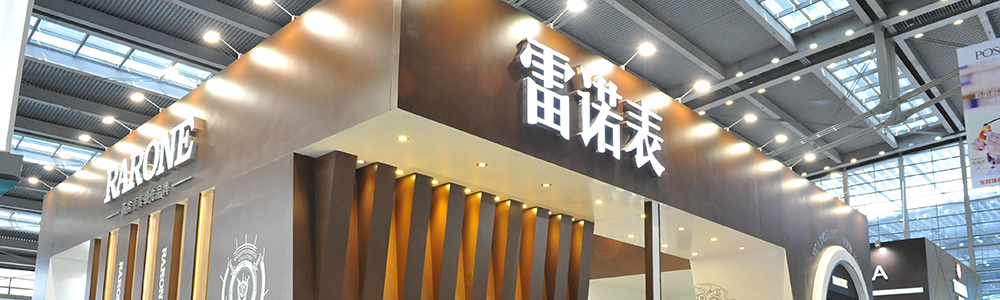 2016深圳鐘表展 雷諾表演繹“活力商務”