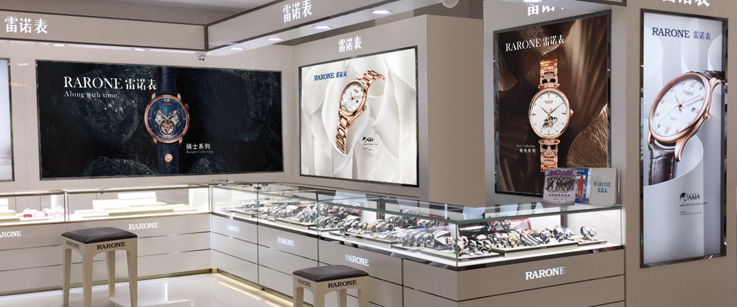 雷諾表終端店鋪展示